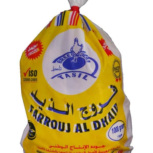 دجاج مجمد وزن 1000 جرام