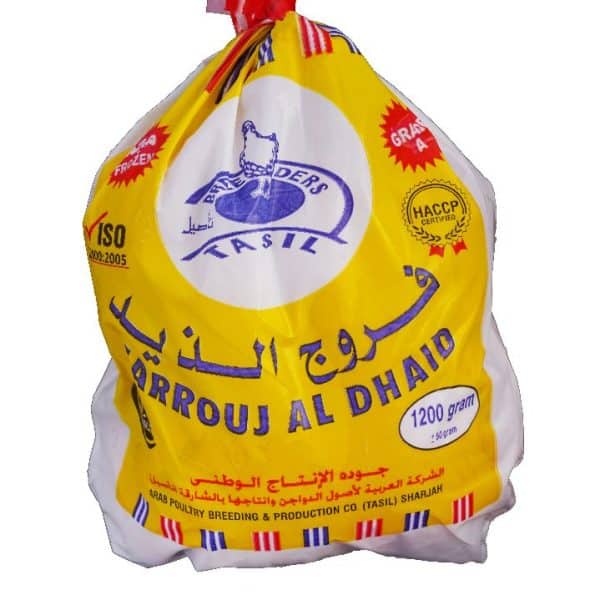 Farouj Al Dhaid Frozen Chicken, weight 1200 grams