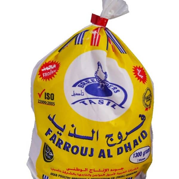 Farouj Al Dhaid Frozen Chicken, weight 1300 grams