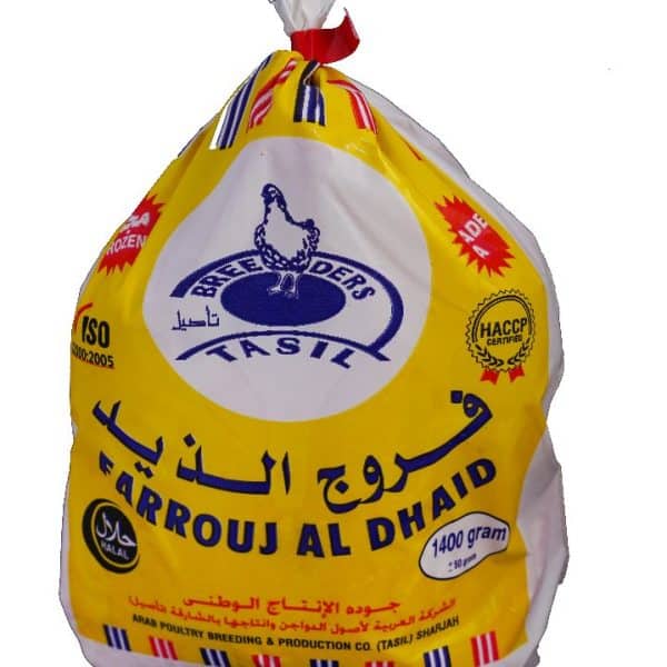 Farouj Al Dhaid Frozen Chicken, weight 1400 grams