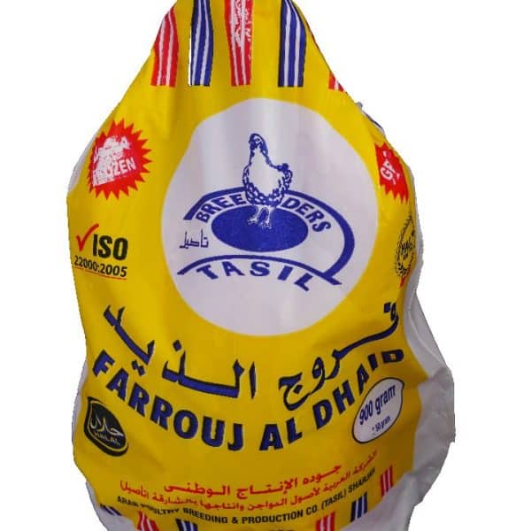 دجاج مجمد وزن 900 جرام