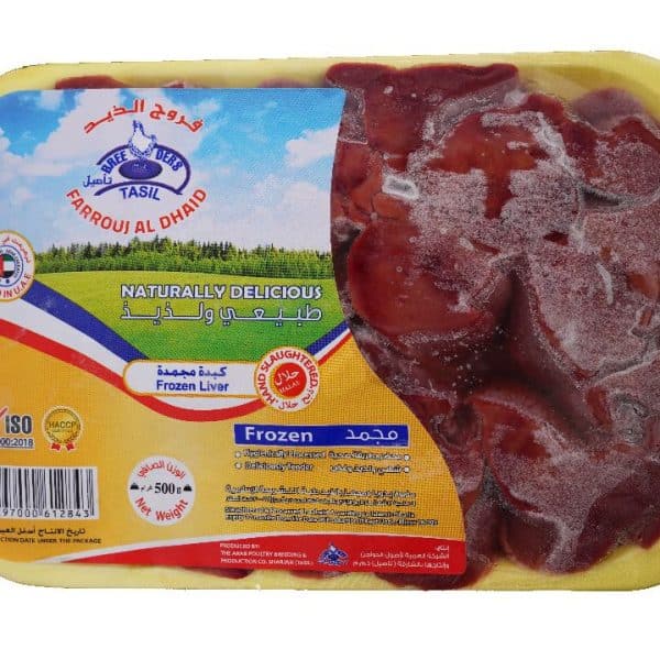 Farrouj Al Dhaid Frozen Chicken liver, weight 500 grams